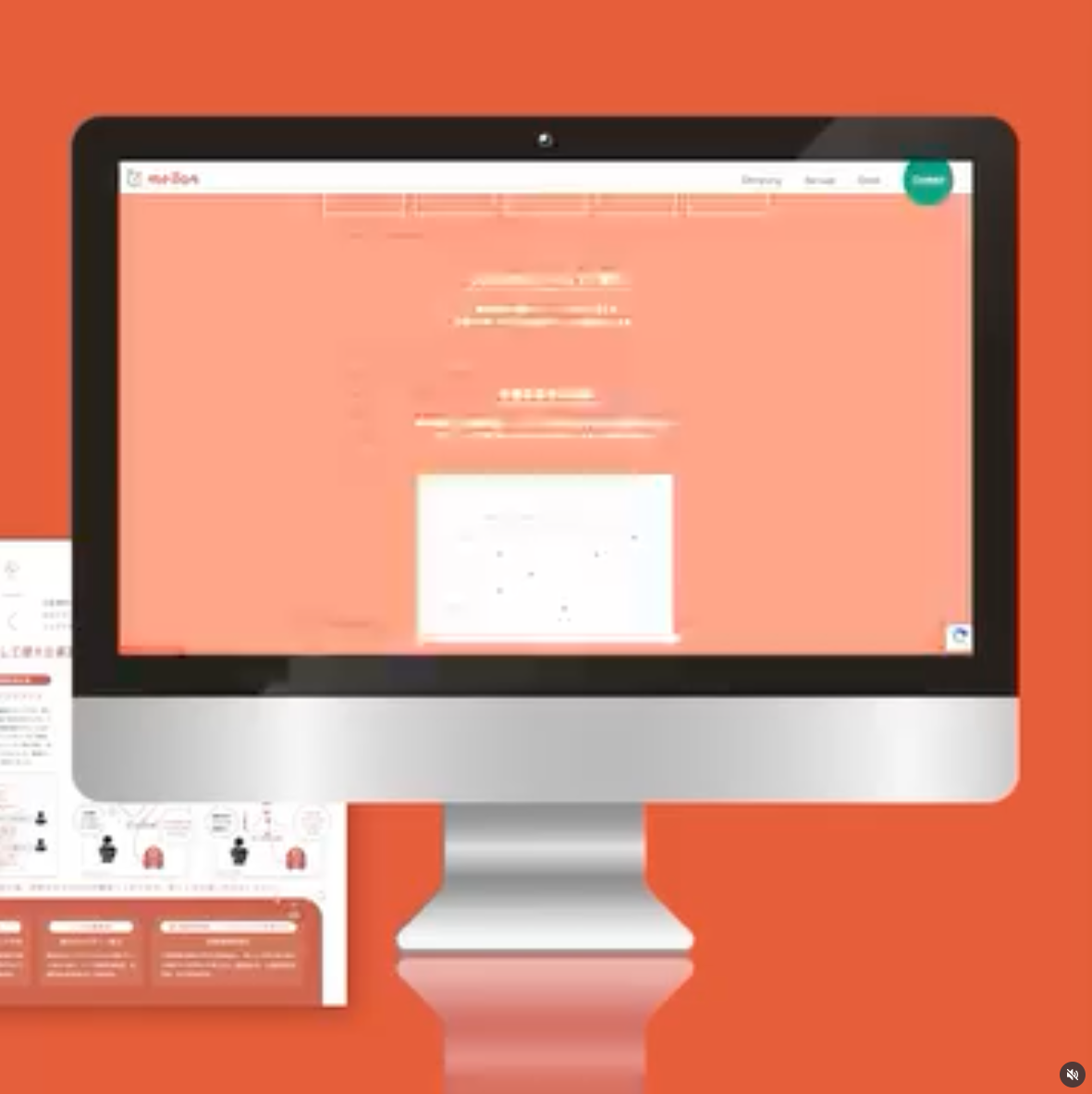 mellonのWebサイト